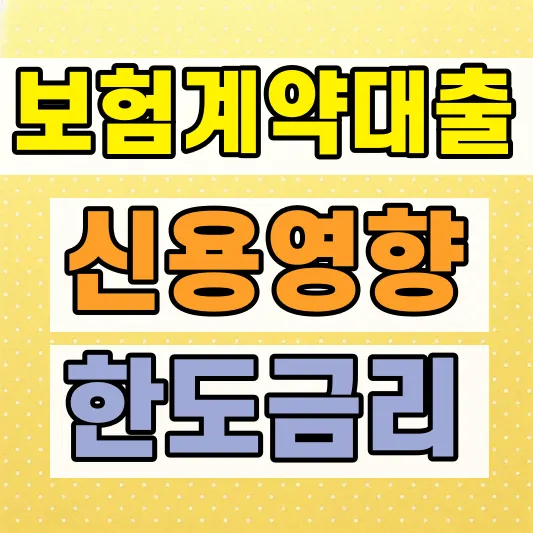 30년 주택담보대출 장단점